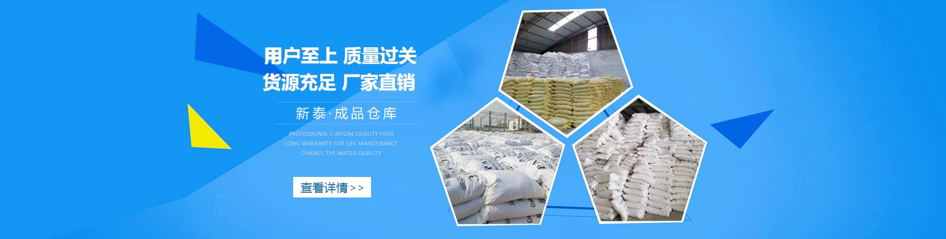 馬達塑膠零件banner背景